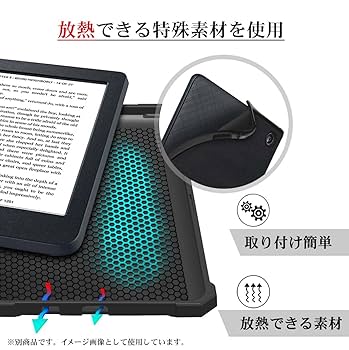 Amazon.co.jp: kobo clara hd 用 カバー case ケース 本体 保護